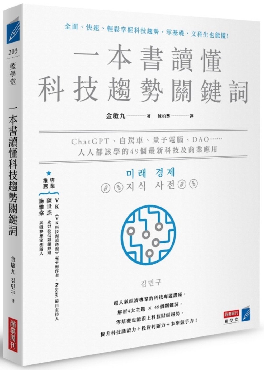 ebook 1717795990877
