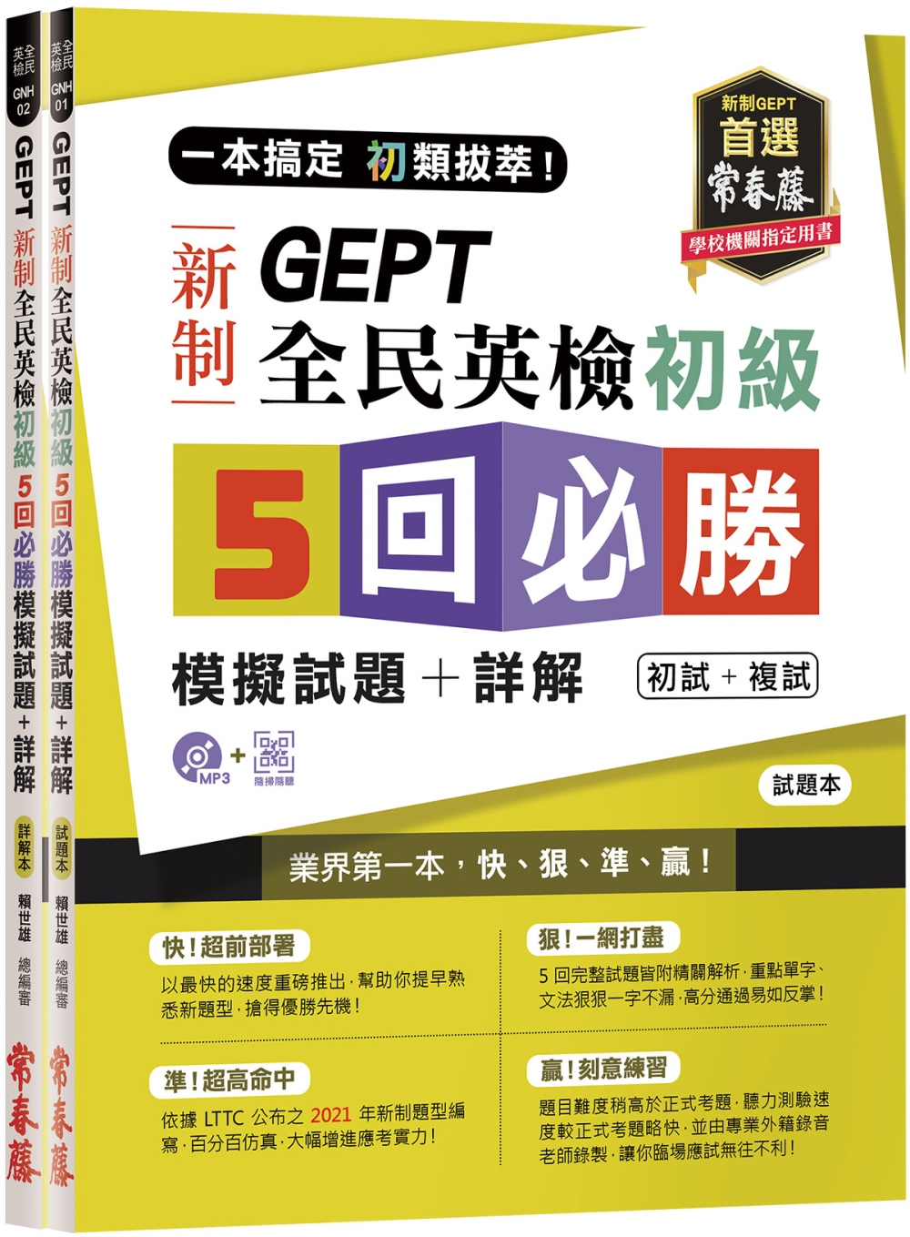 ebook 1717796022103