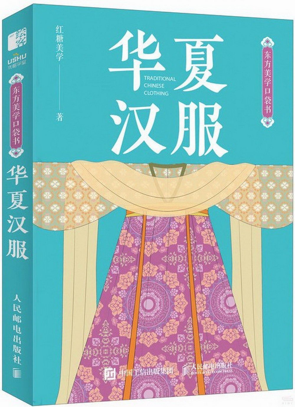 ebook 1717813870498
