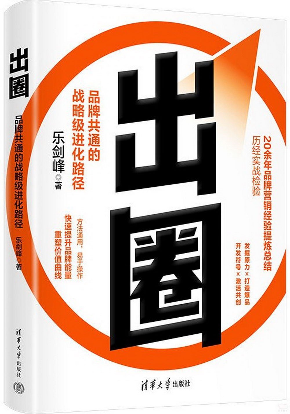 ebook 1717813903487