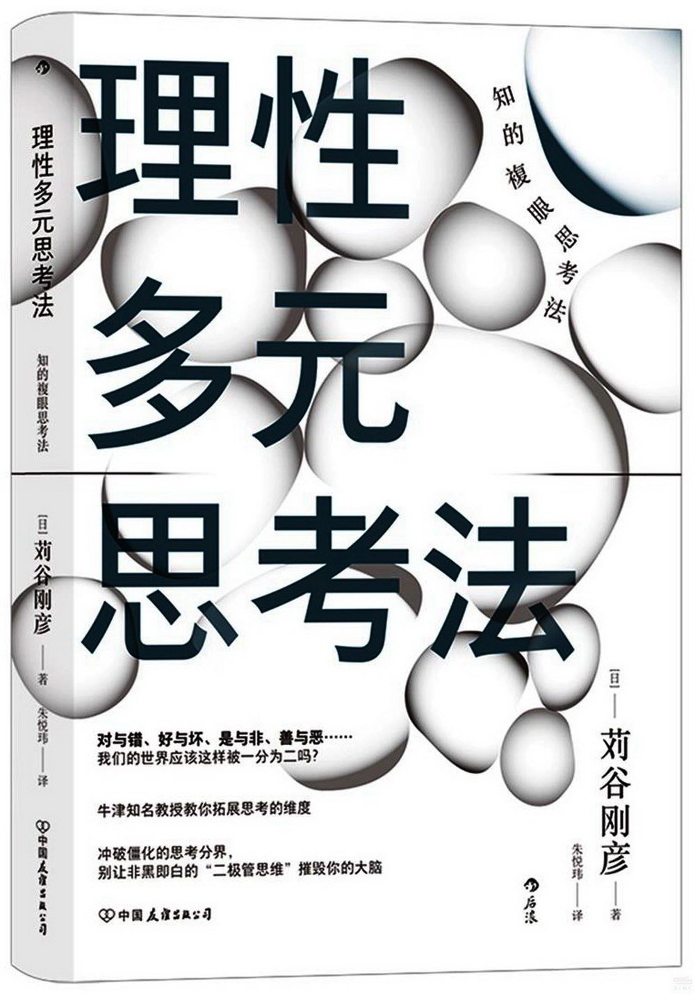 ebook 1717813952972