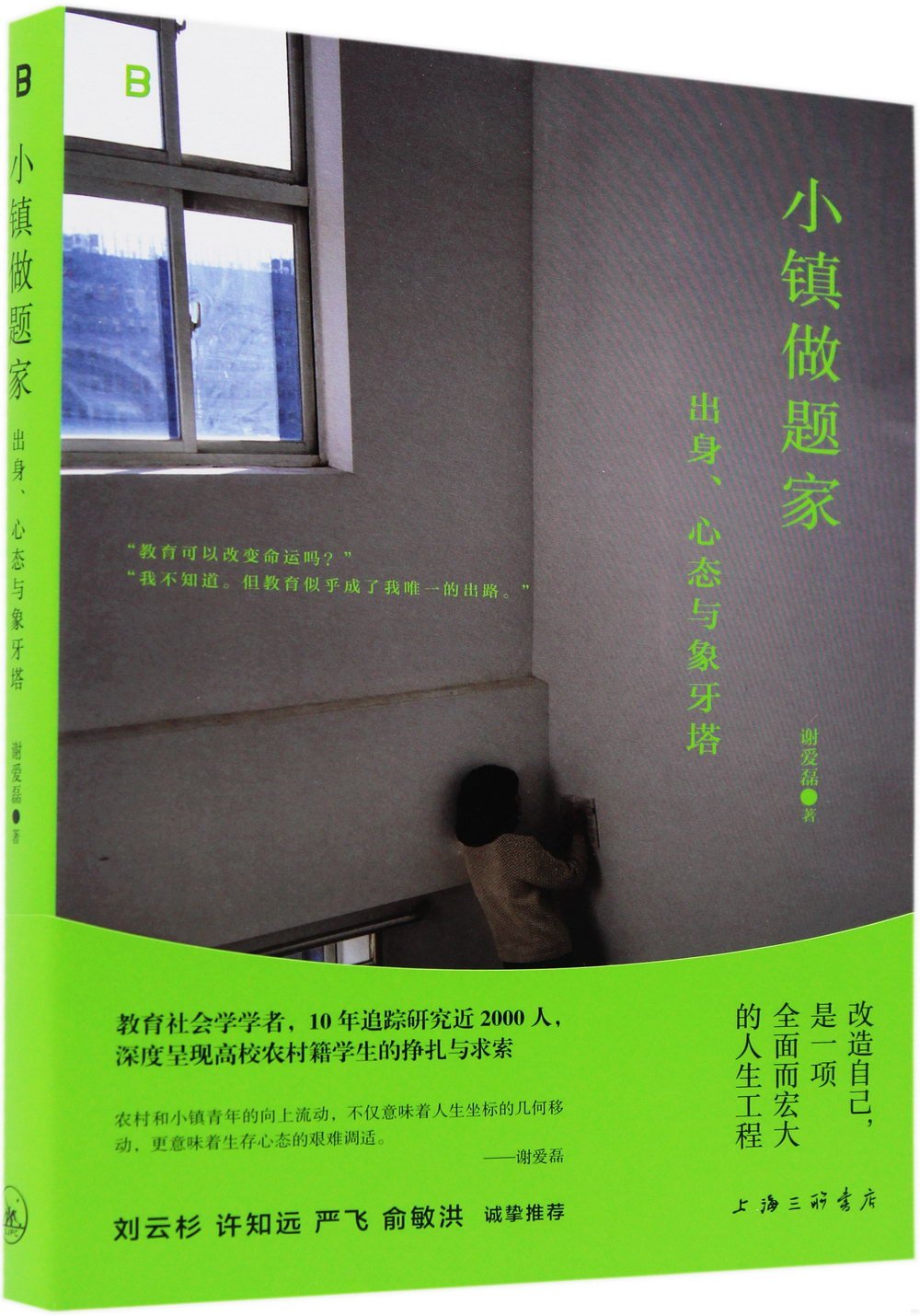 ebook 1717950824306