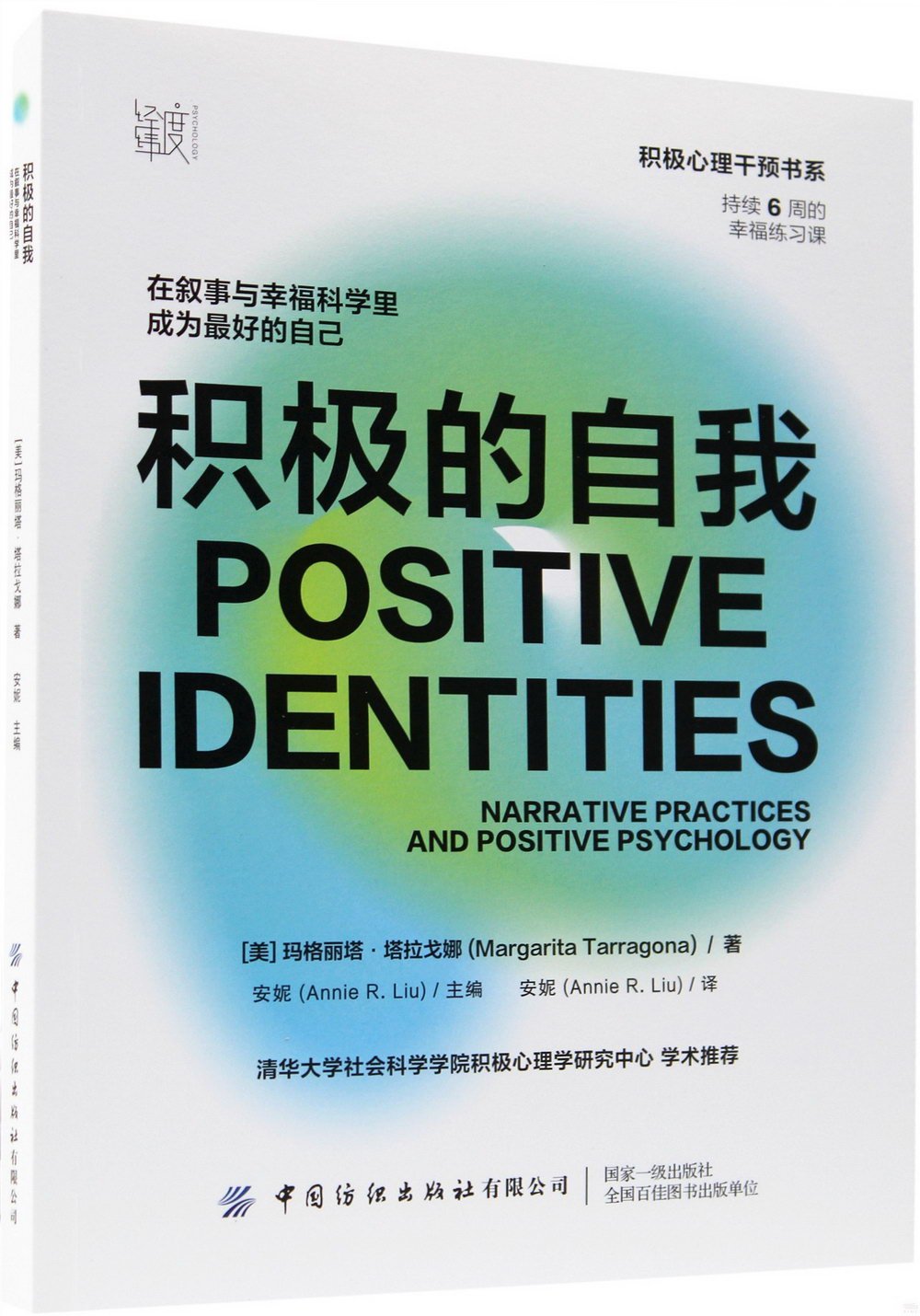 ebook 1717950842776