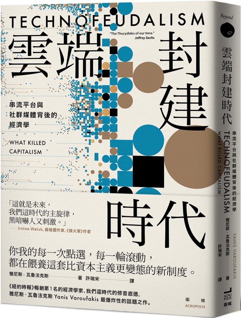 ebook 1718487081884