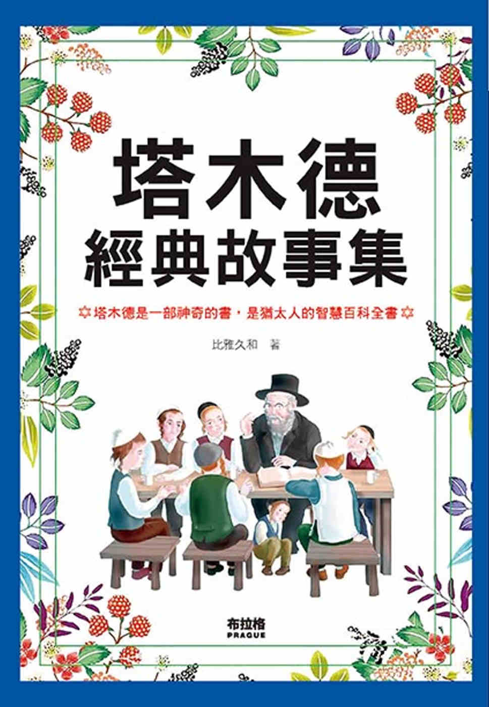 ebook 1718487146864