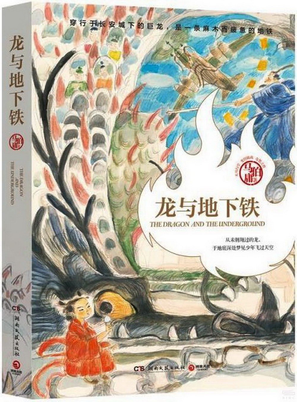 ebook 1718505068880