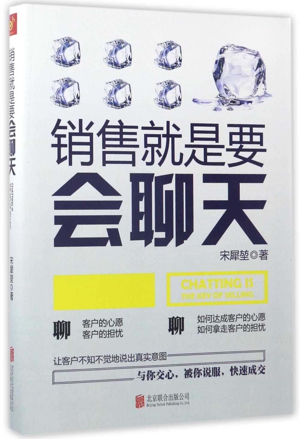 ebook 1718505104095