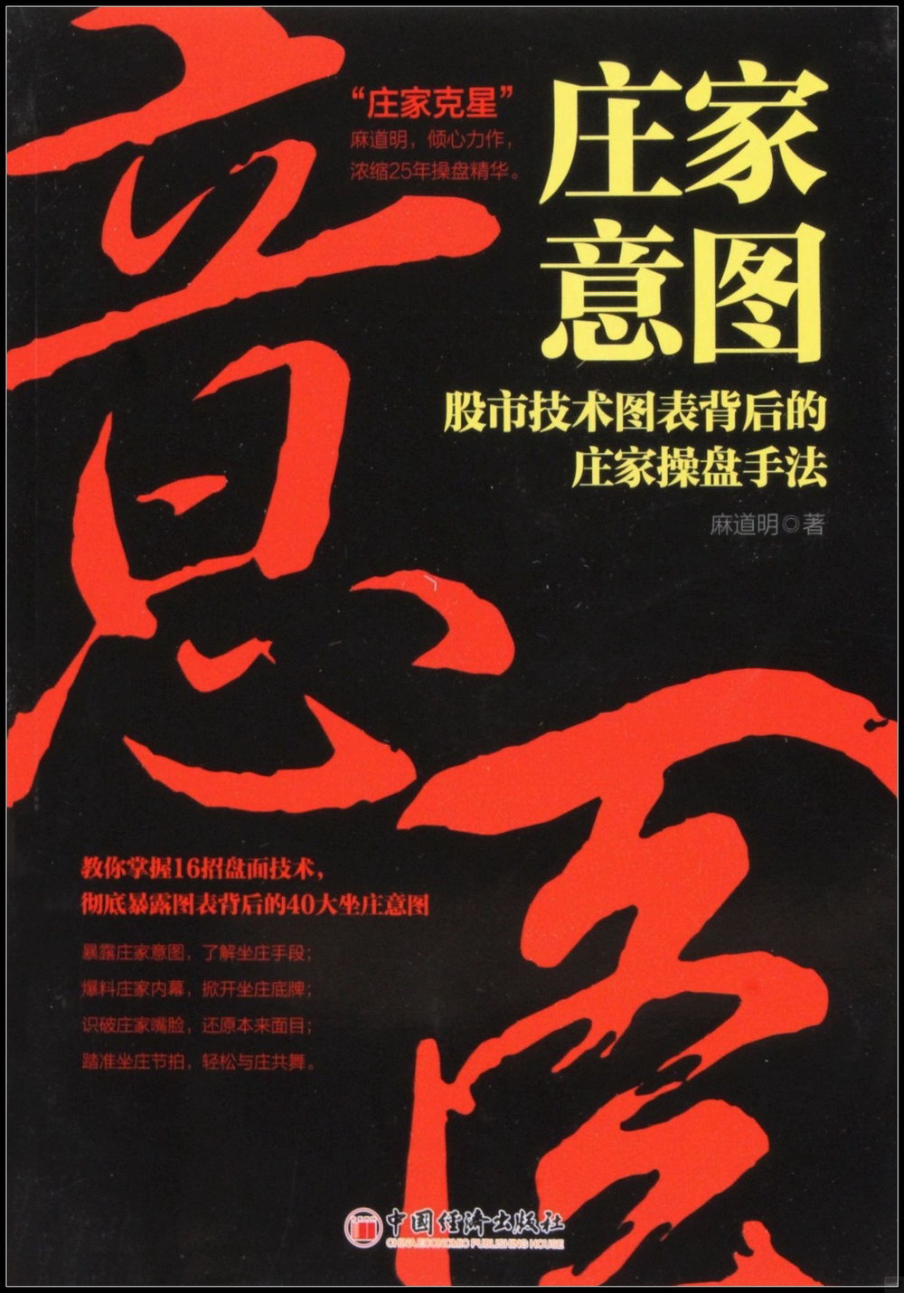 ebook 1718505121088