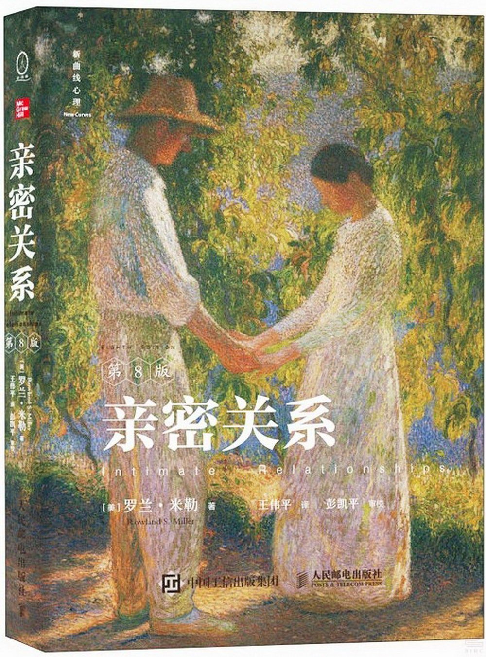 ebook 1718505155075
