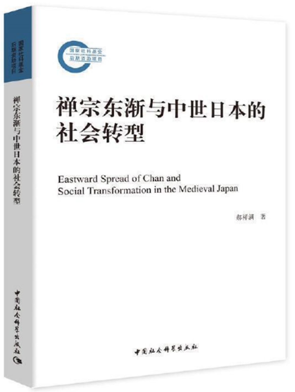 ebook 1718555544707