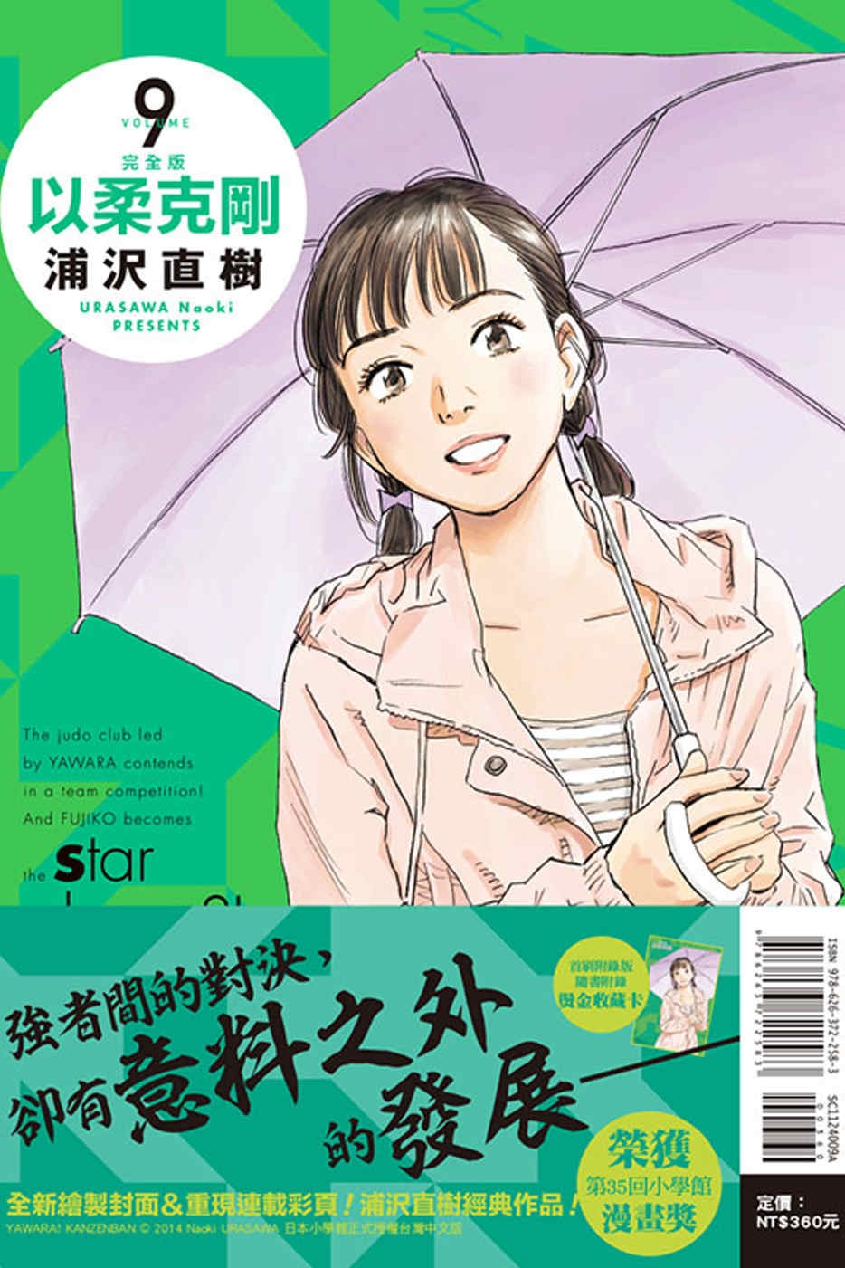 ebook 1718659883681