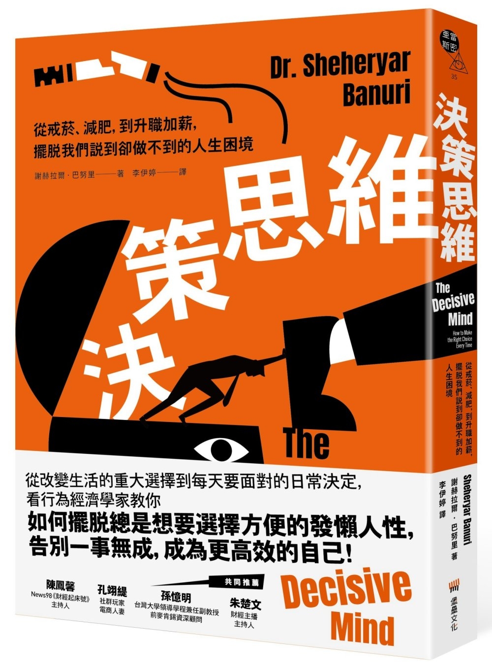 ebook 1718659966323
