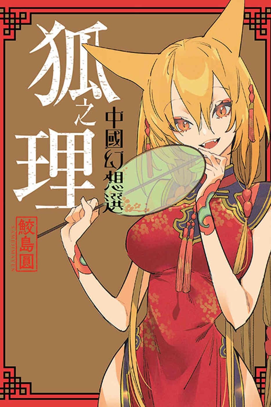 ebook 1718746266001