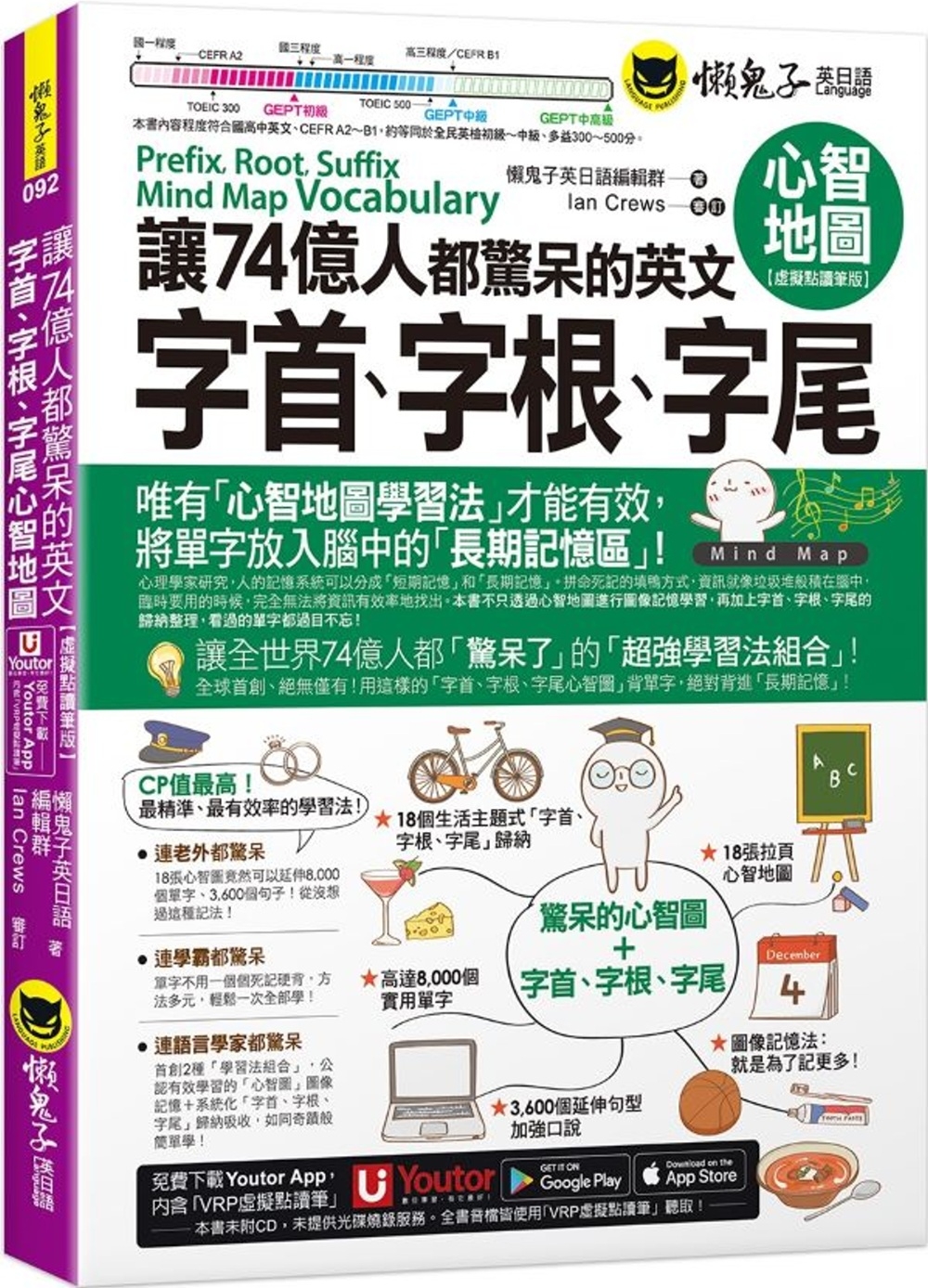 ebook 1718832732103