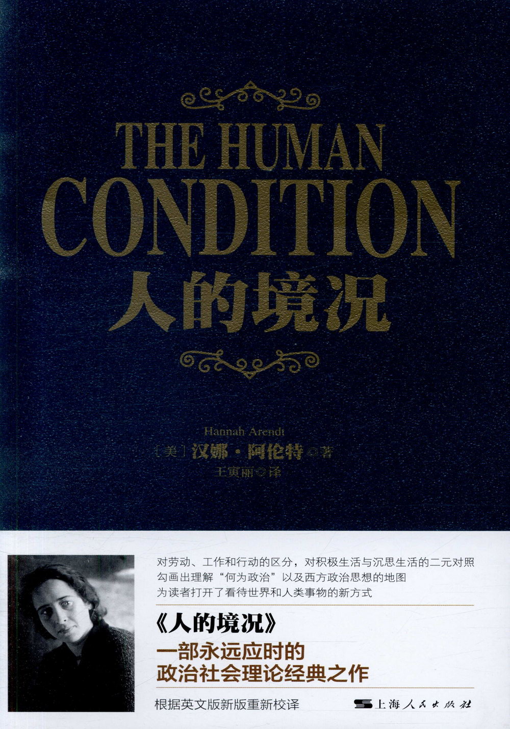 ebook 1718832772190