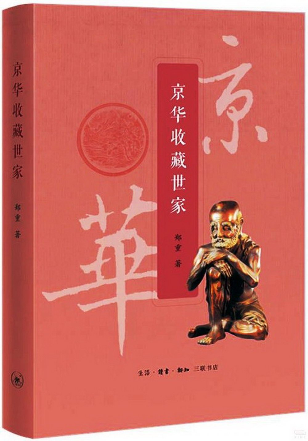 ebook 1718850657406