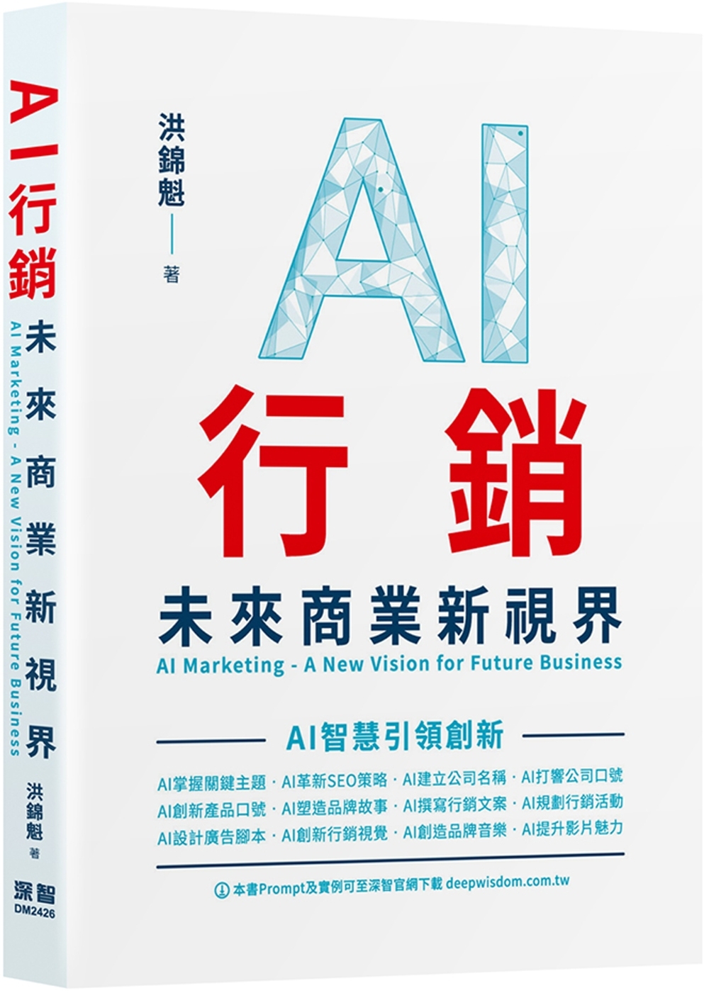ebook 1719178246800