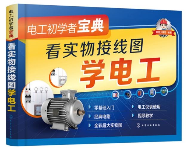ebook 1719178306765
