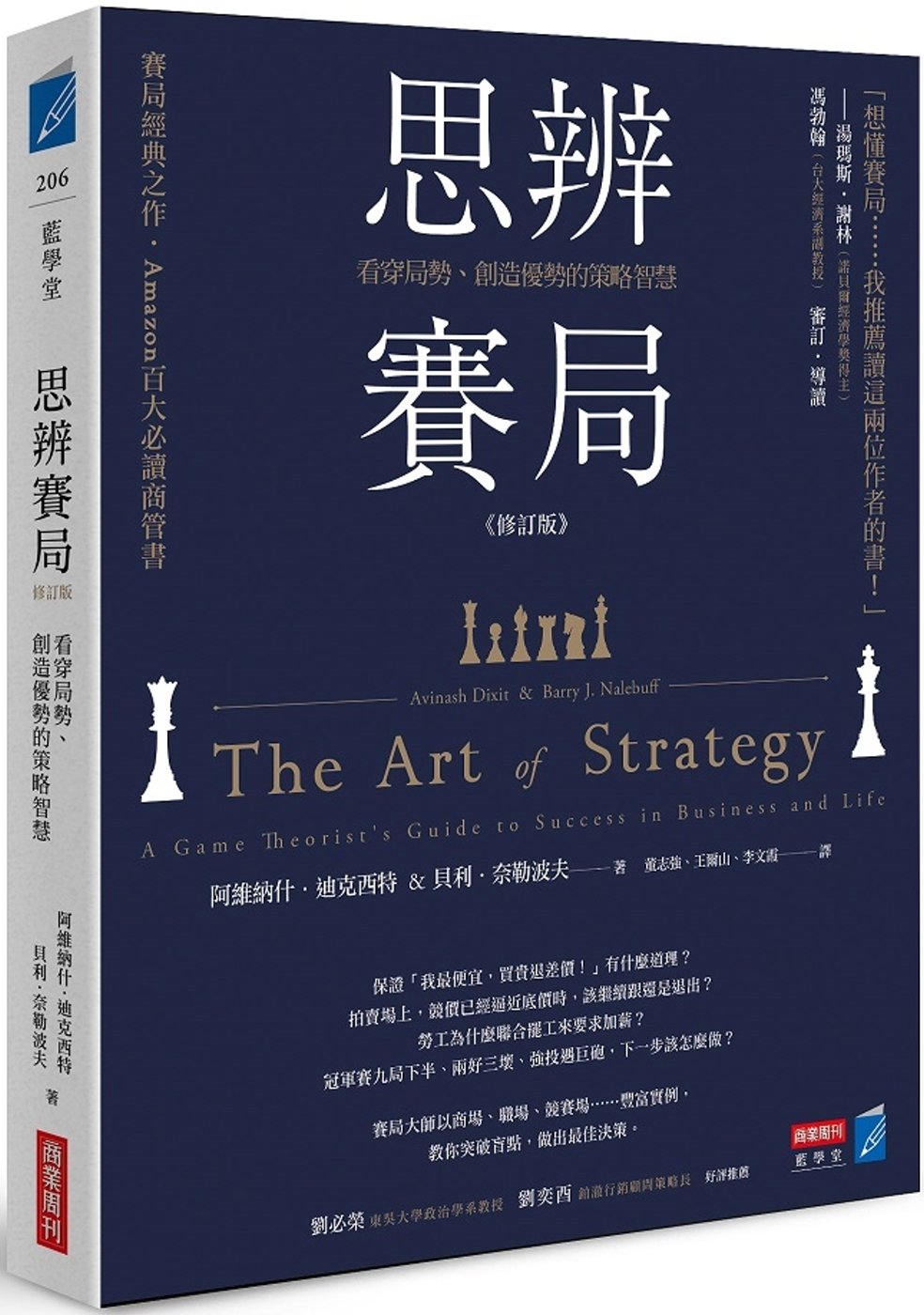 ebook 1719264748142