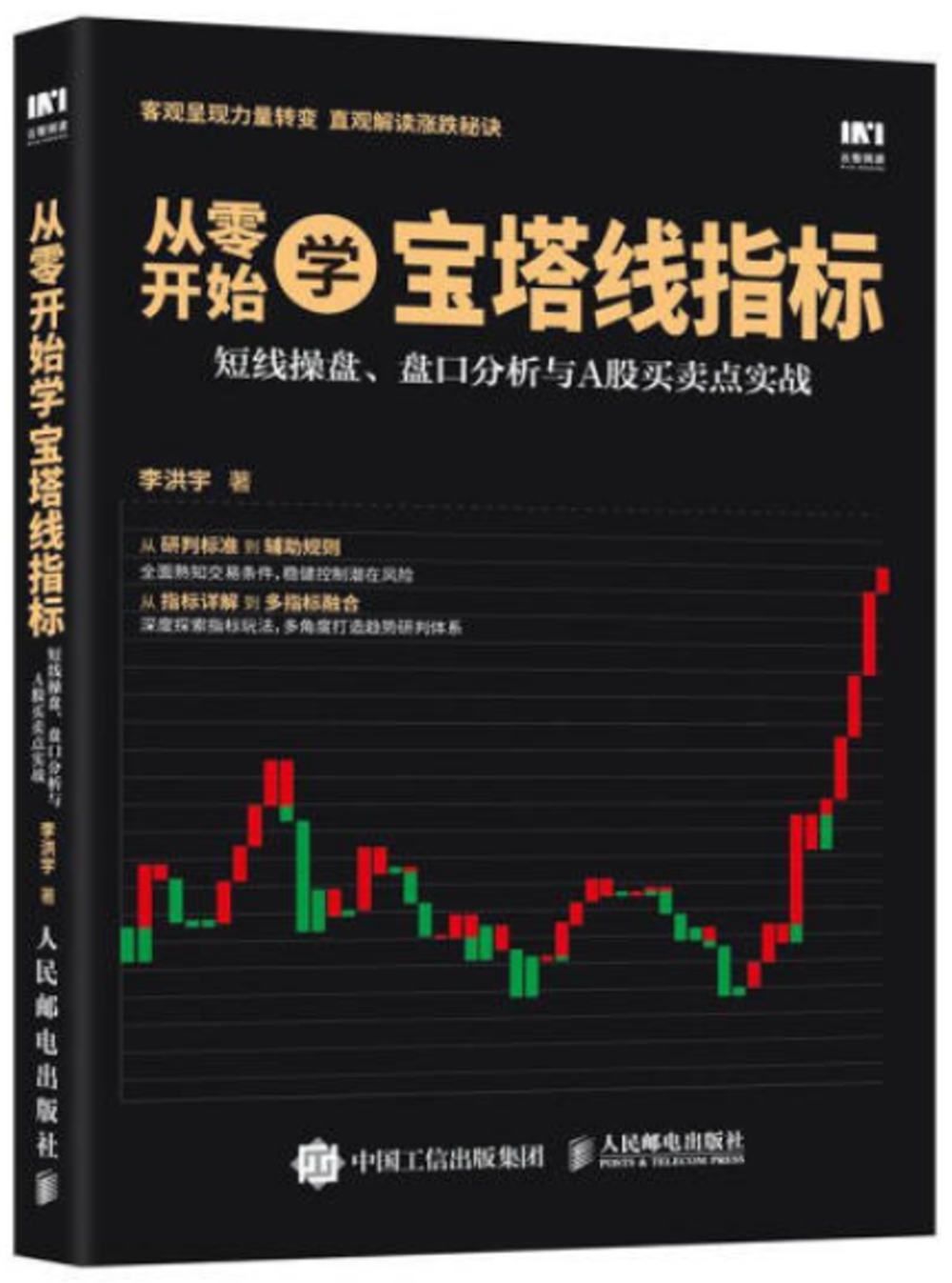 ebook 1719282713655