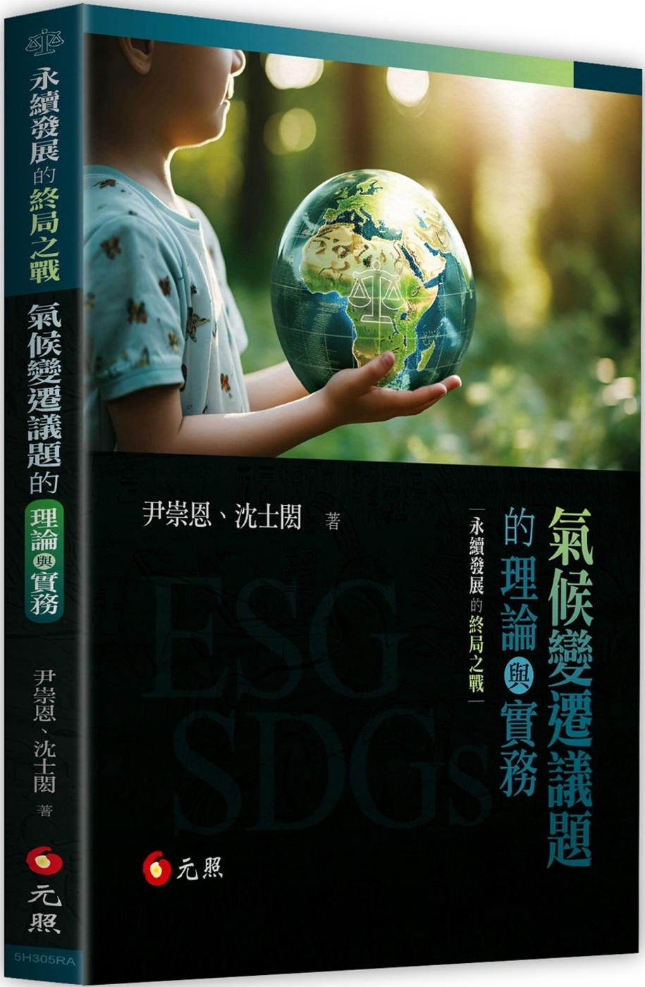 ebook 1719437652629