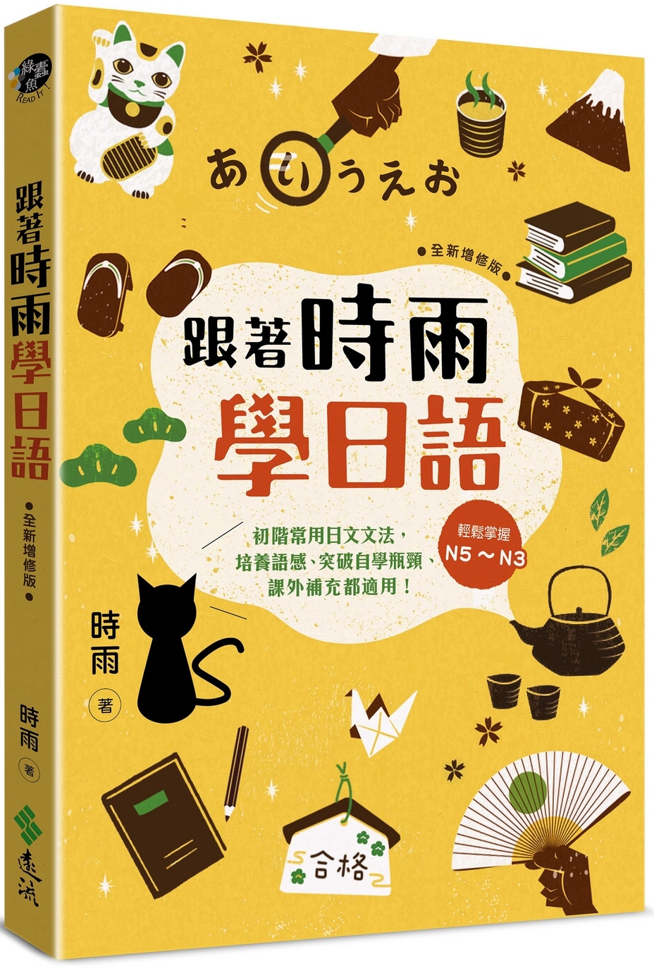 ebook 1719505845600