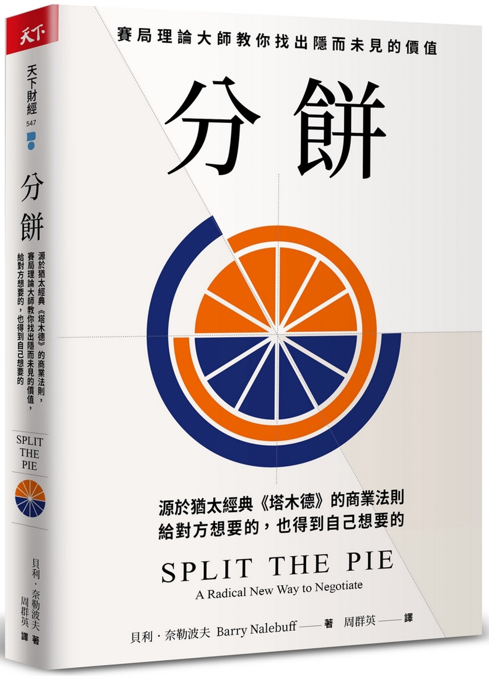 ebook 1719541868385