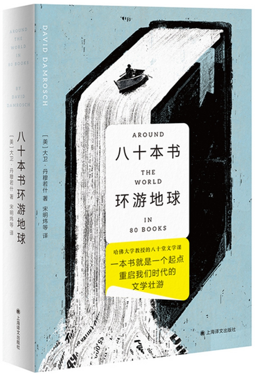 ebook 1719559864243