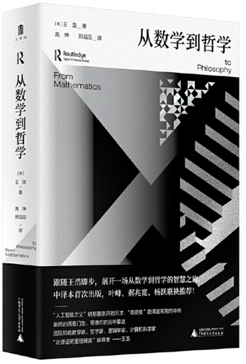 ebook 1719559881845