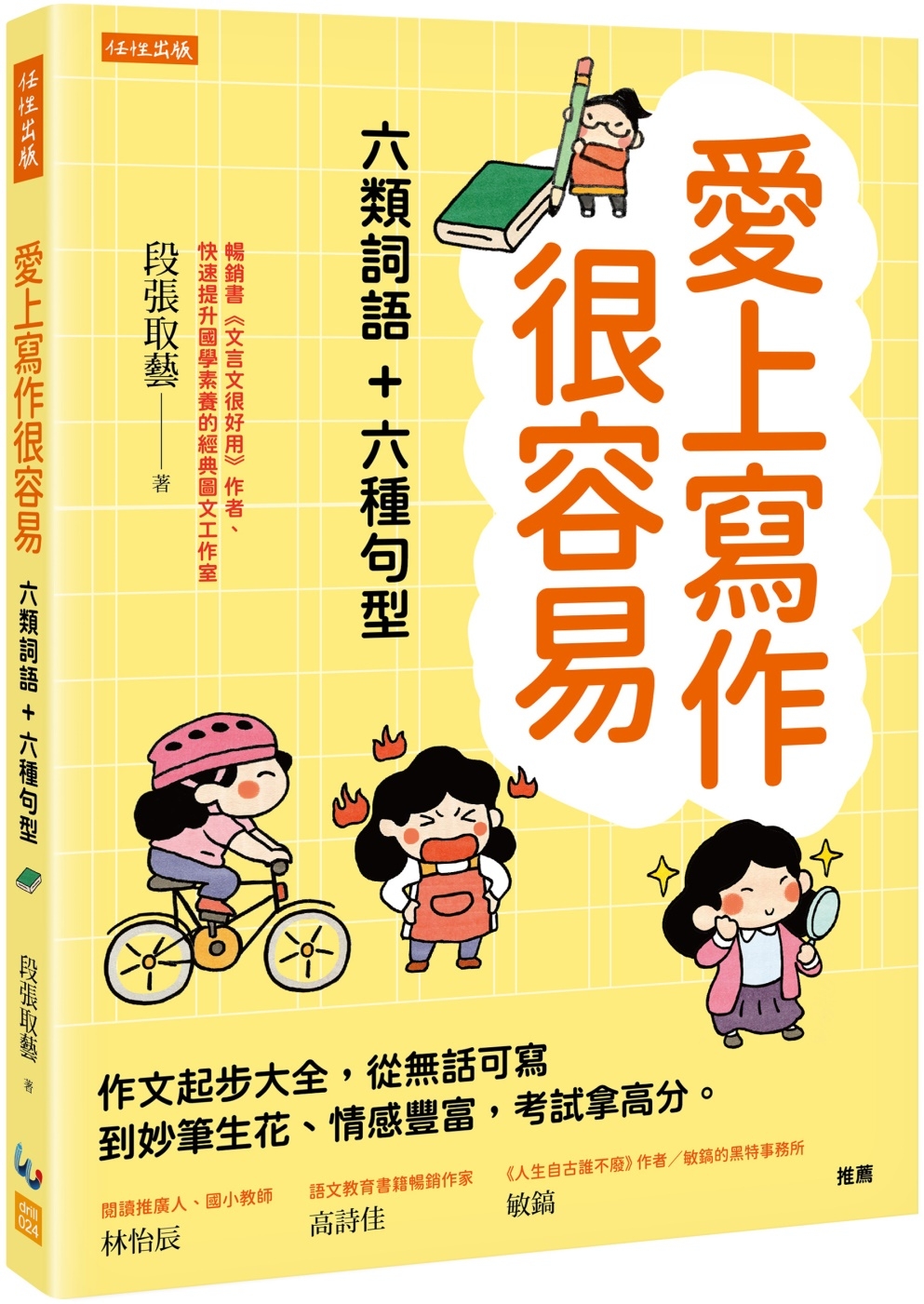 ebook 1719592276658