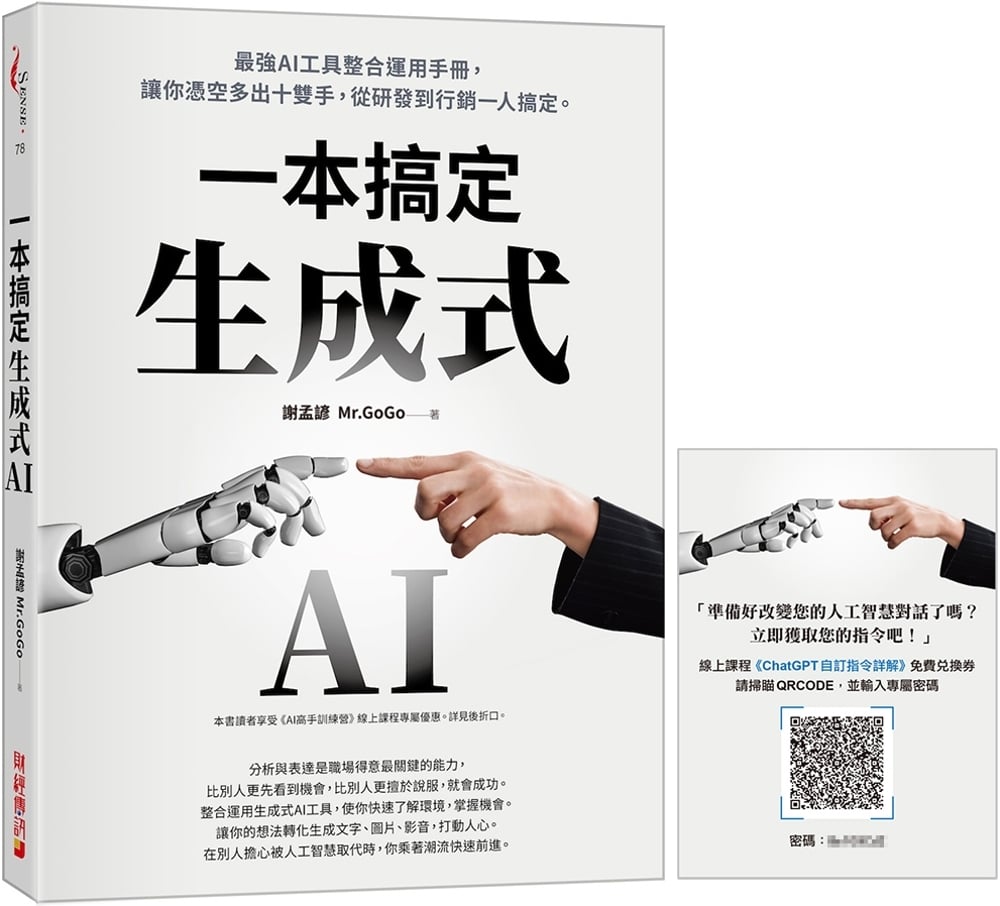 ebook 1719610284858