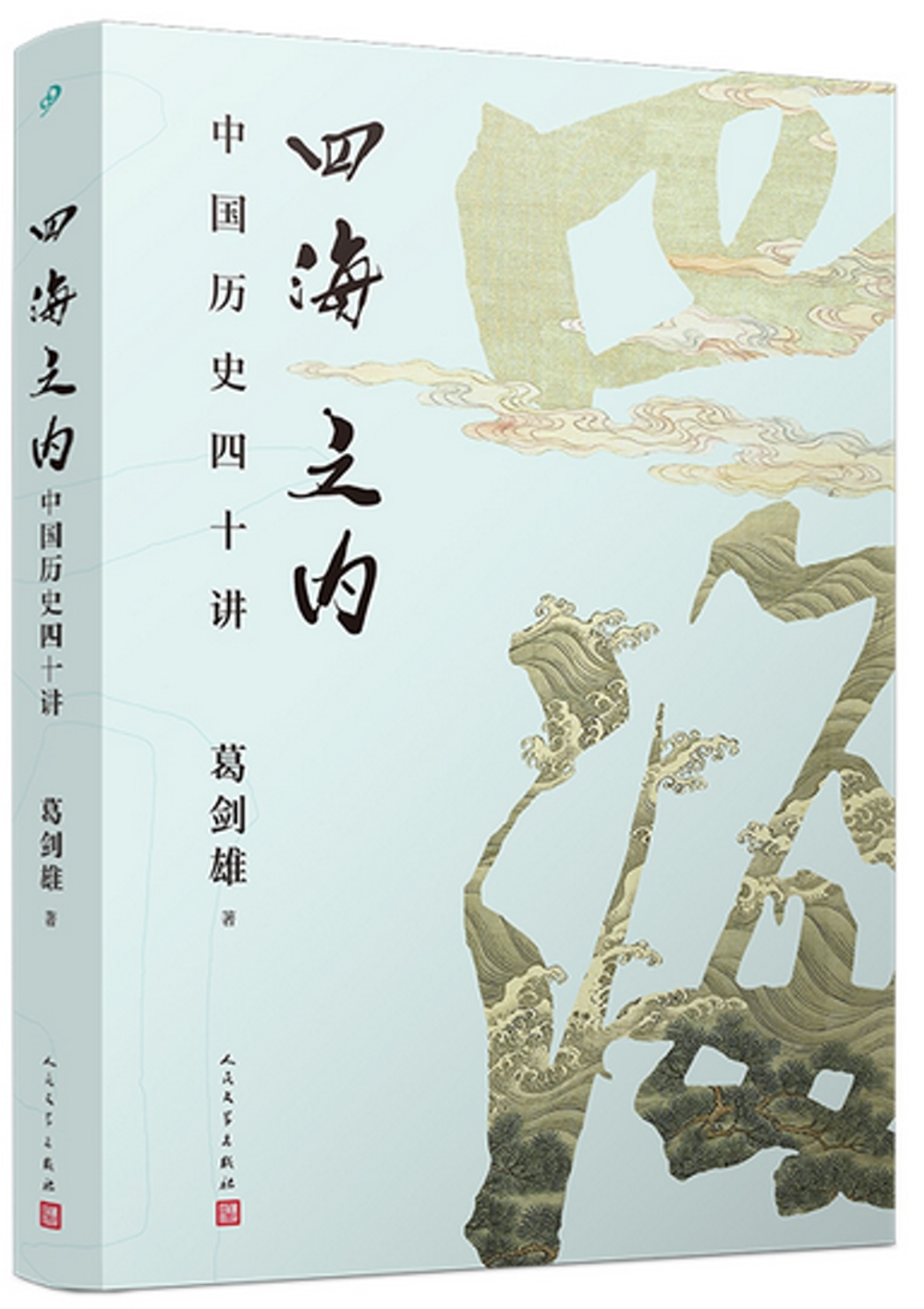 ebook 1719646298190