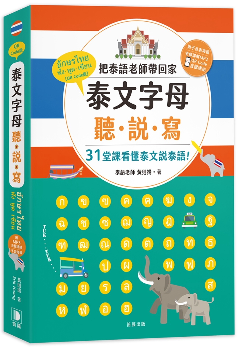 ebook 1719783098932