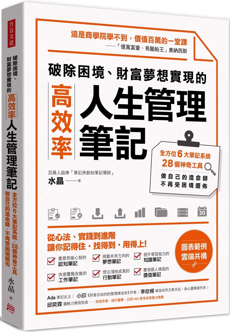 ebook 1719869481406