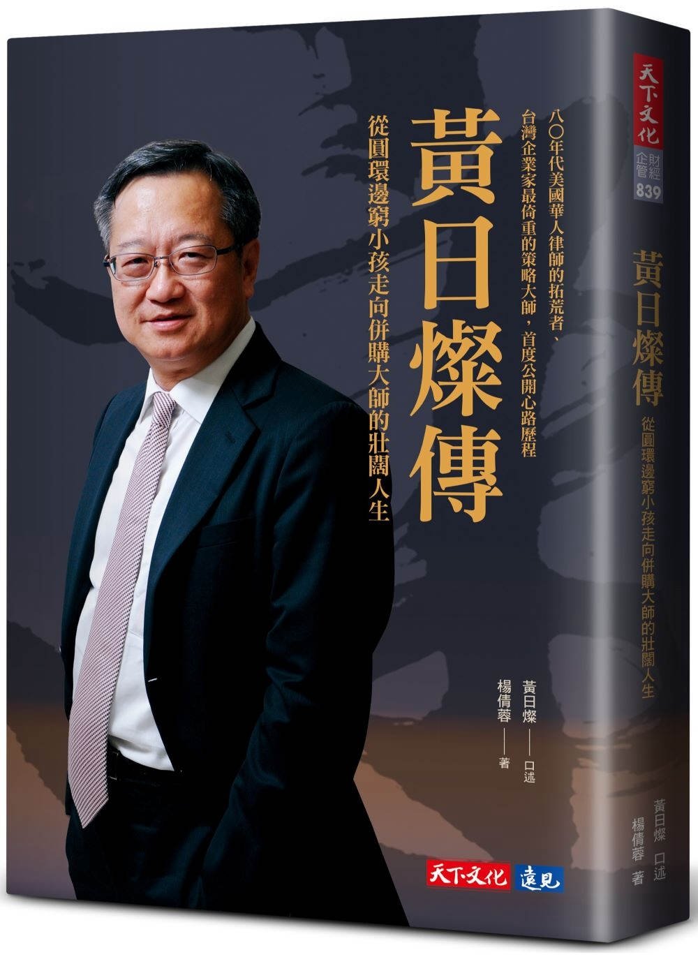 ebook 1719869498448