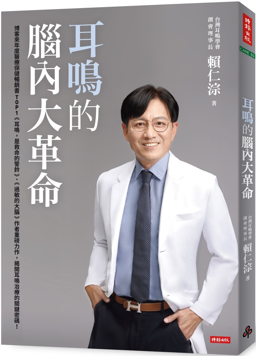 ebook 1719955857182