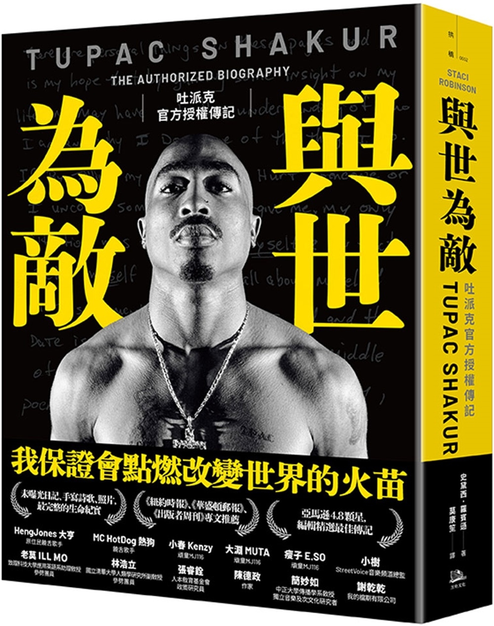 ebook 1720042257899