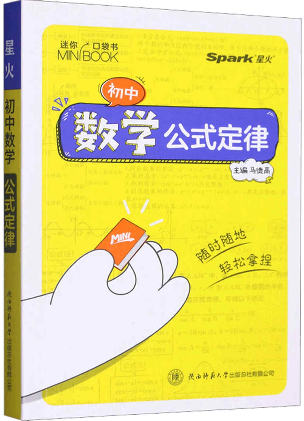ebook 1720060257004