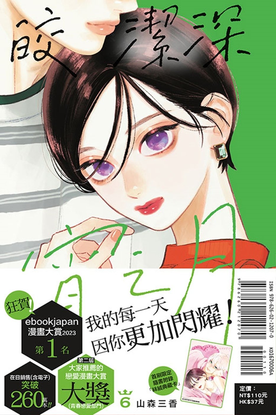 ebook 1720128671890