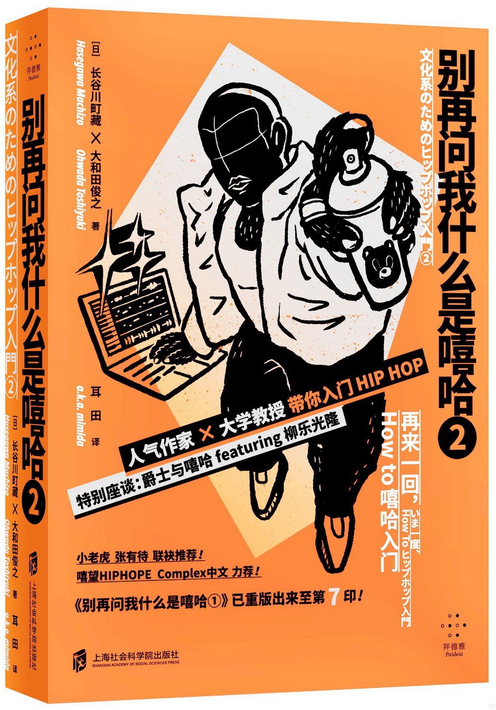 ebook 1720128745833