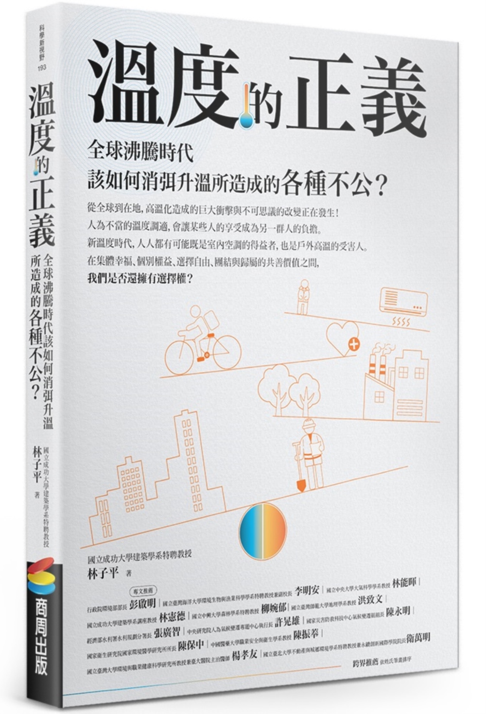 ebook 1720215077927