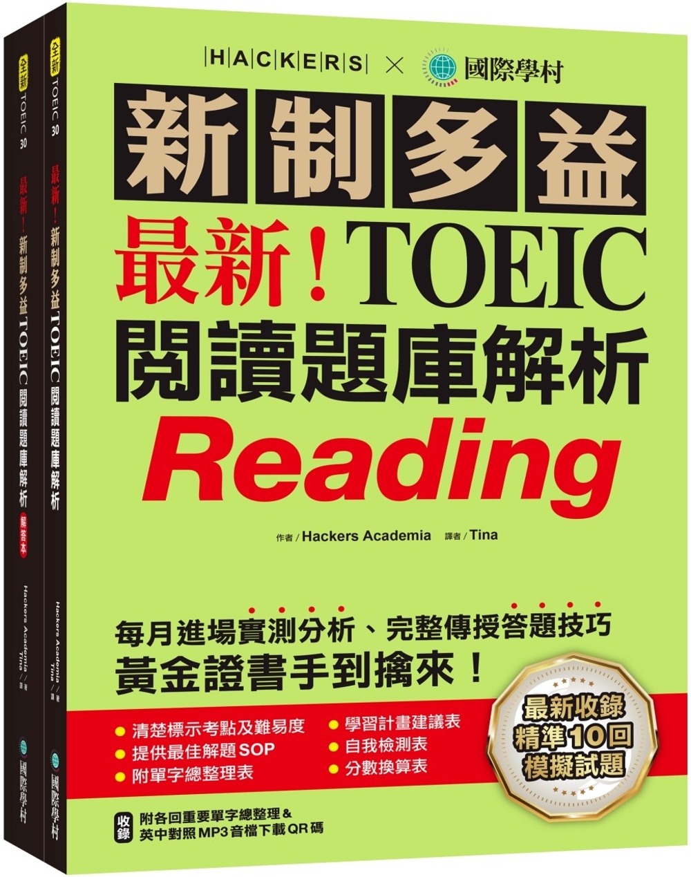 ebook 1720215146752