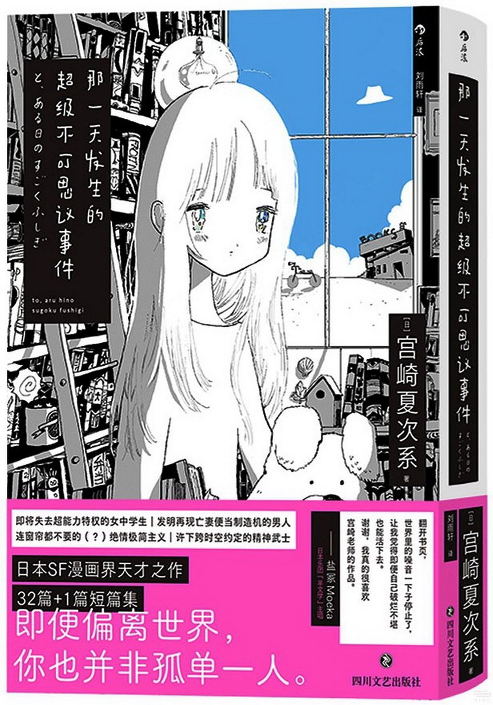ebook 1720233082623