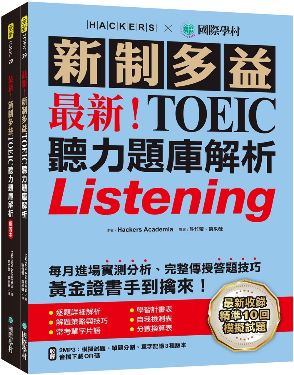 ebook 1720301440732
