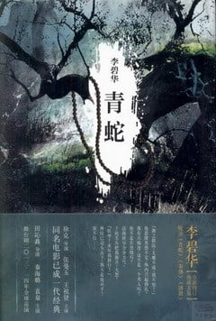 ebook 1720301467888