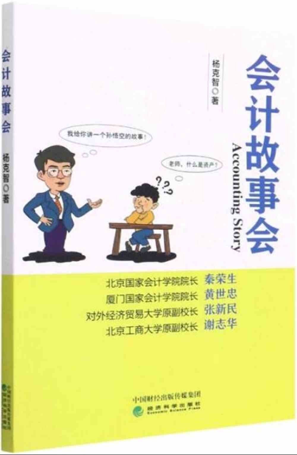 ebook 1720301496834