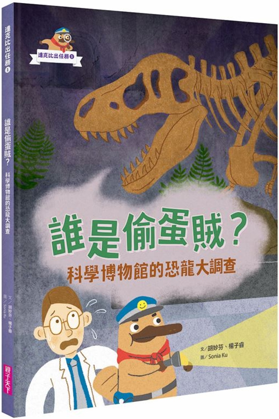 ebook 1720369887784