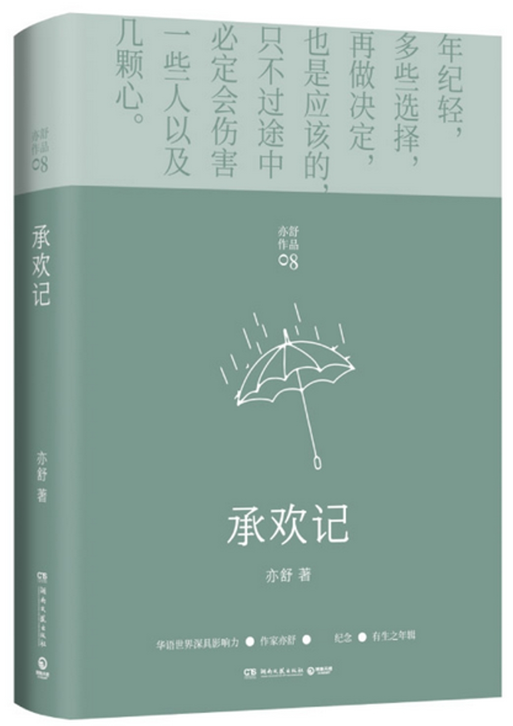 ebook 1720369931278