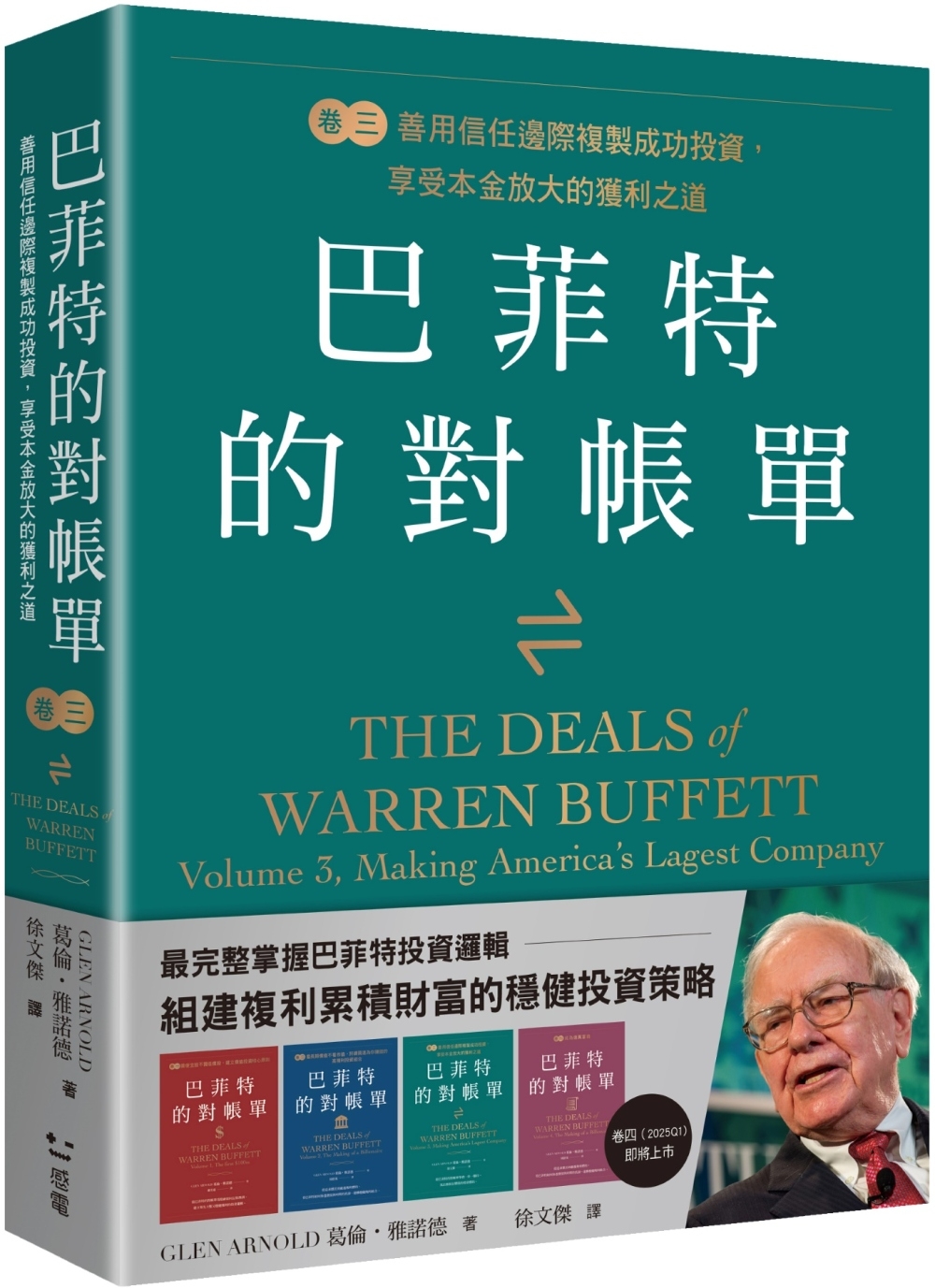 ebook 1720387904121