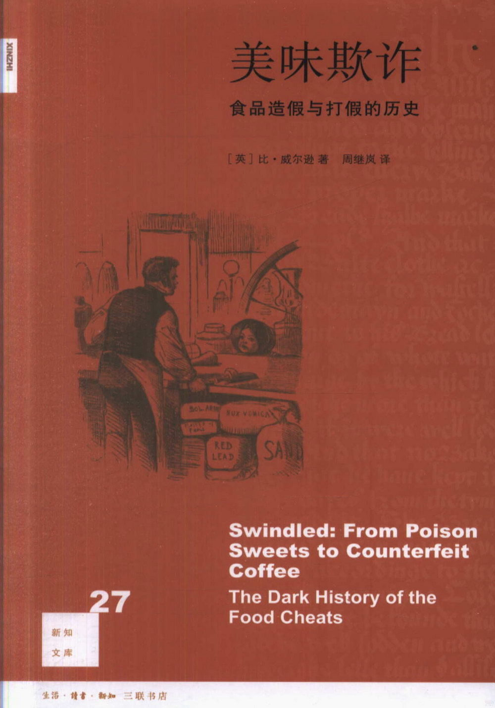 ebook 1720405900448